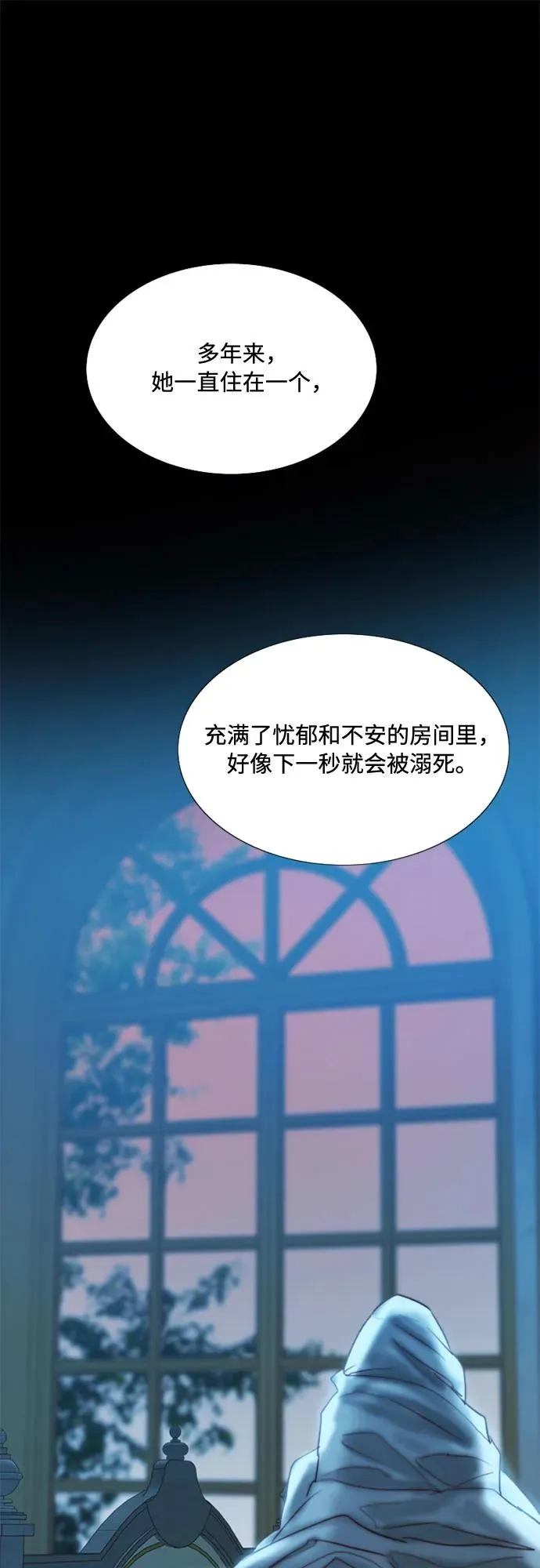[第21话] 会被溺死的房间23
