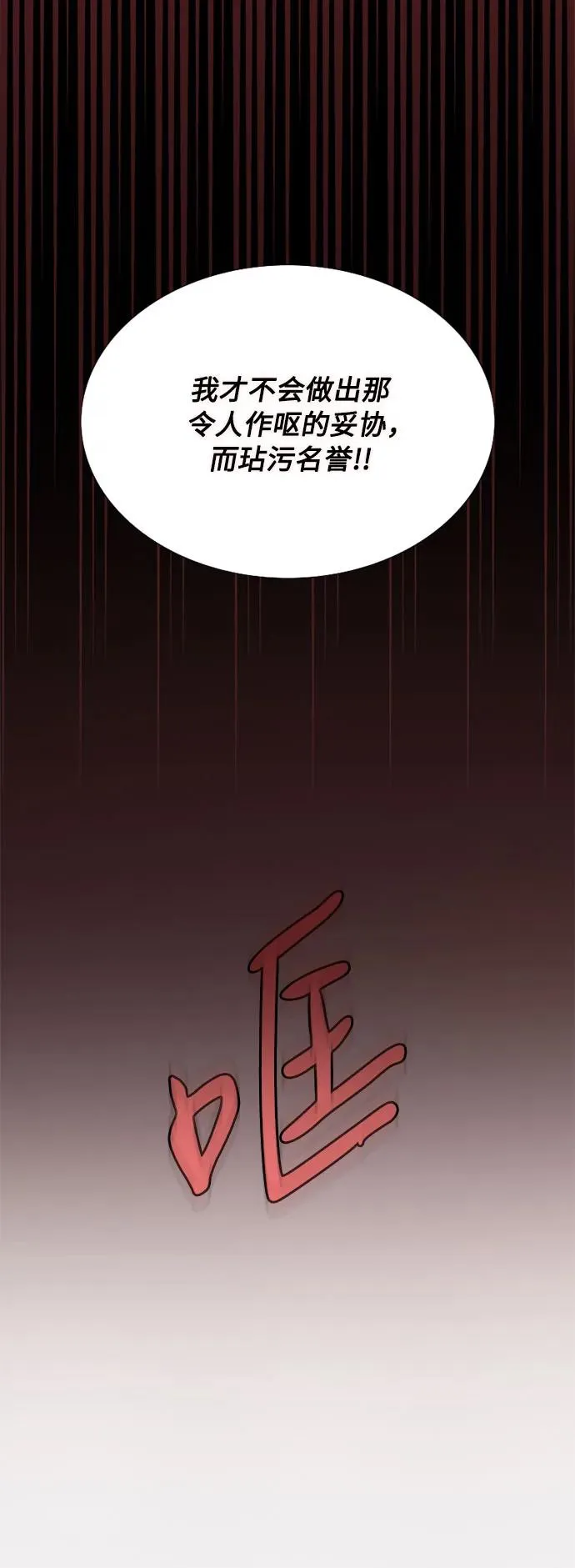 [第45话] 芭蕾舞女八音盒（2）37