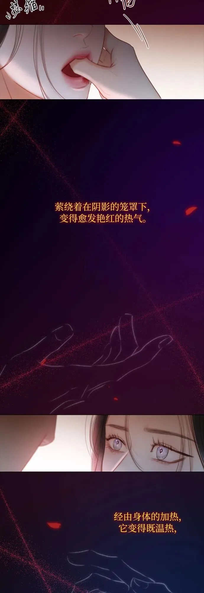 [第43话] 红唇56