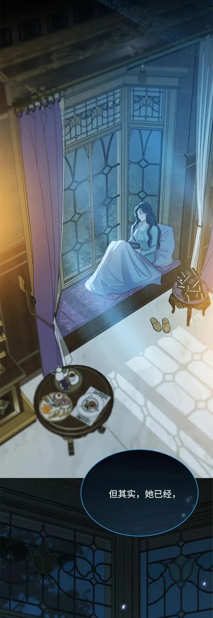 [第11话] 被遗弃的小猫56