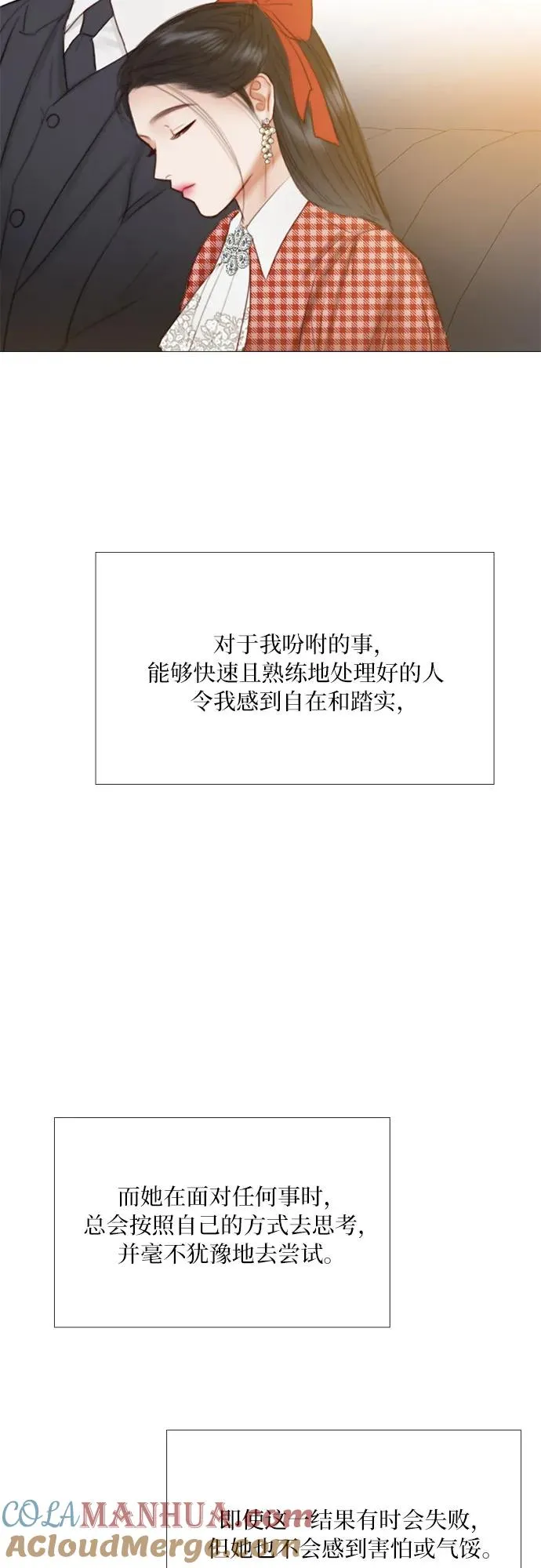 [第25话] 湖水和大海48