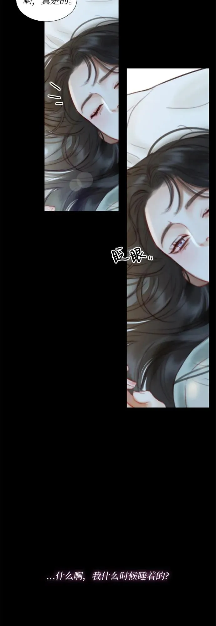 [第12话] 别院32
