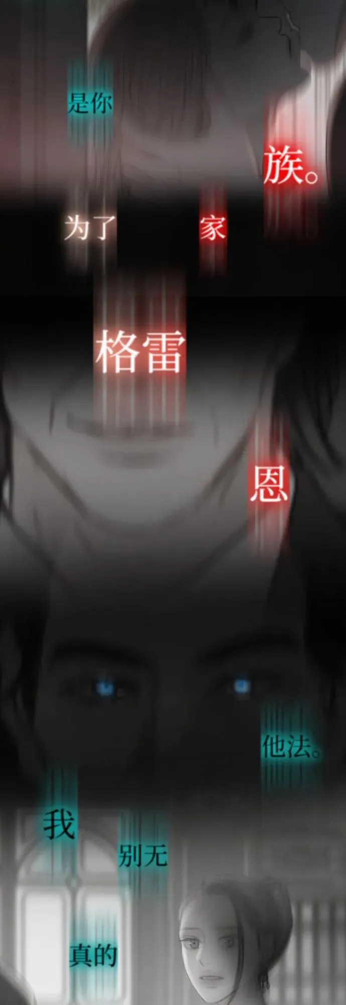 [第76话] 那你也摸回来67