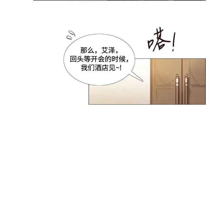 [第10话] 真是公主作风23