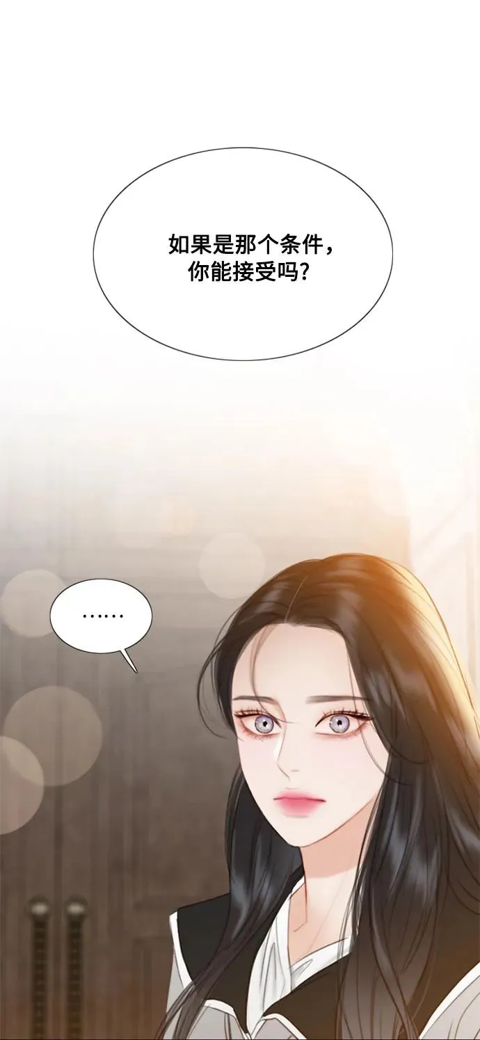 [第64话] 被卡住的鞋跟19