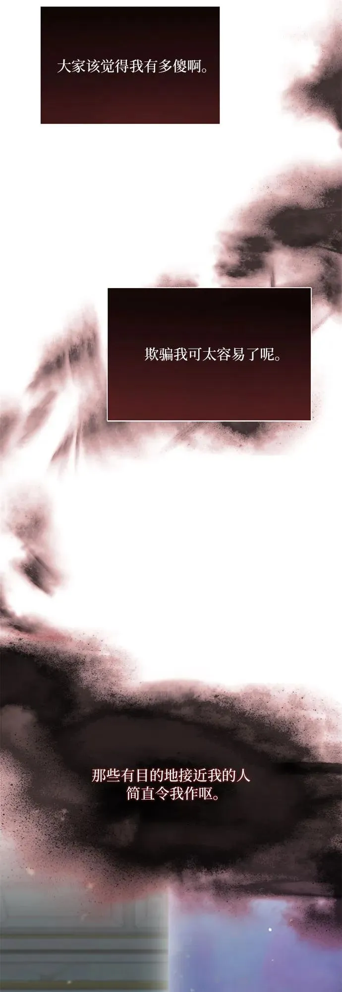 [第42话] 危险的55