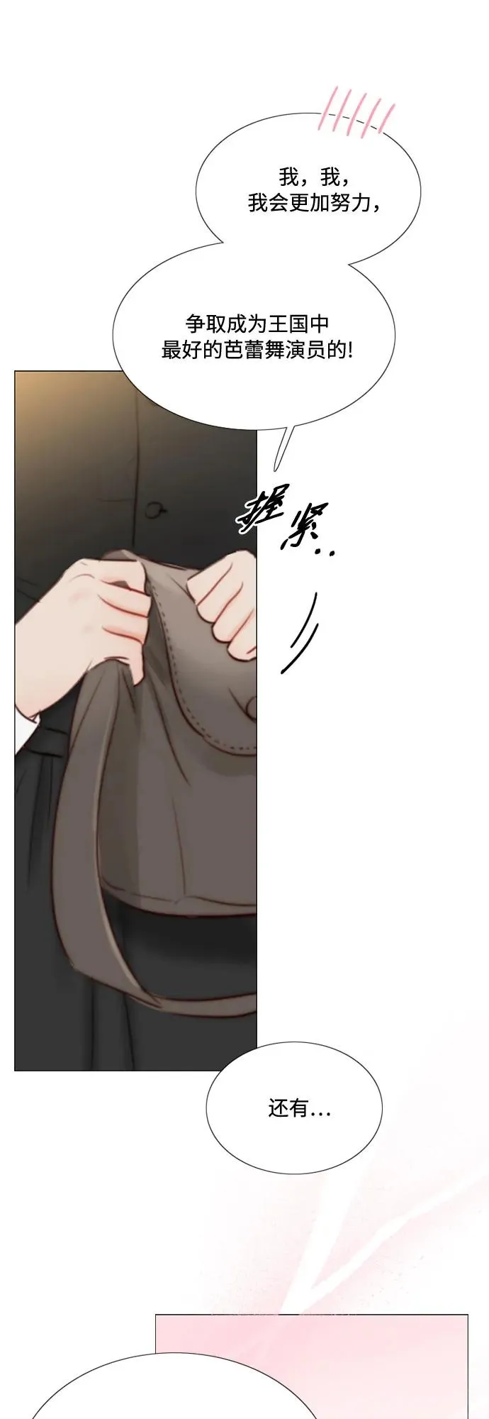 [第38话] 约会（1）25