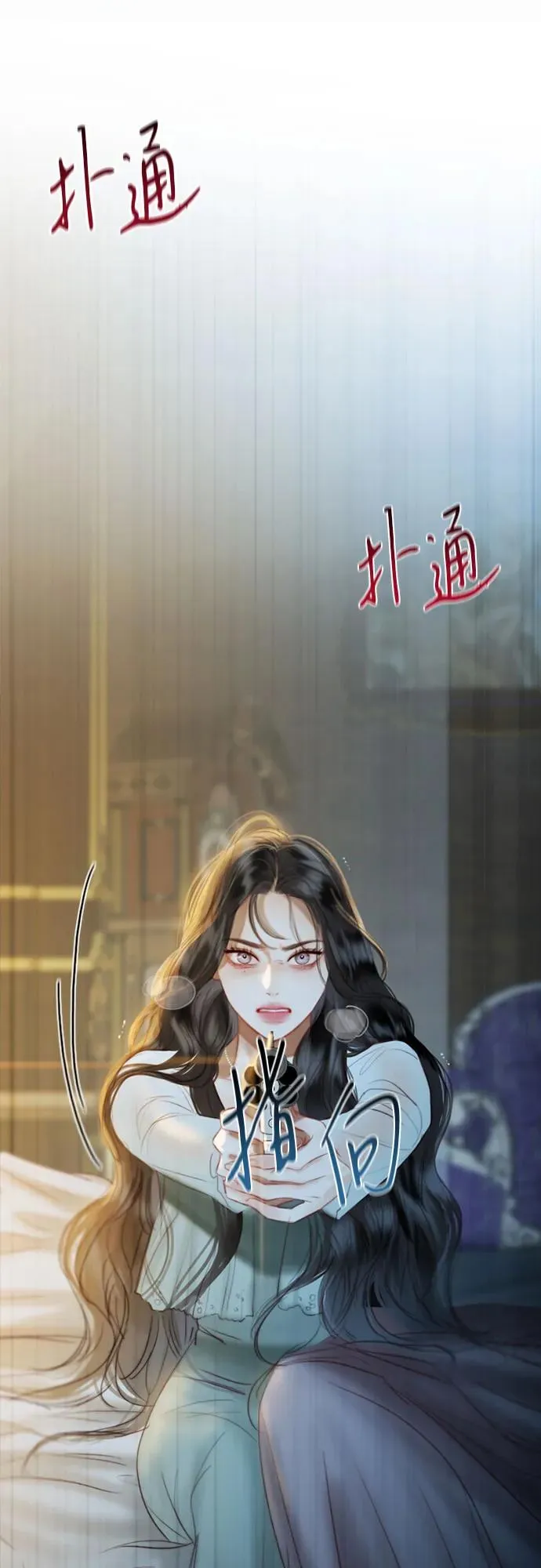 [第12话] 别院44