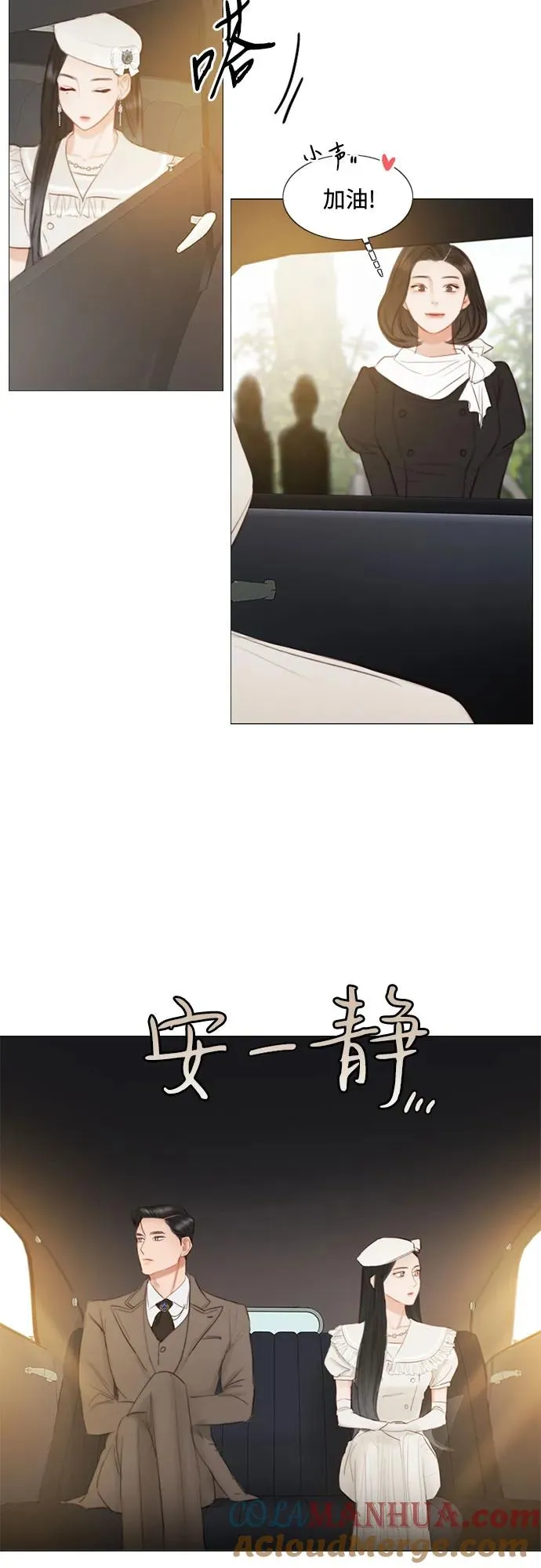 [第13话] 背叛的时机57