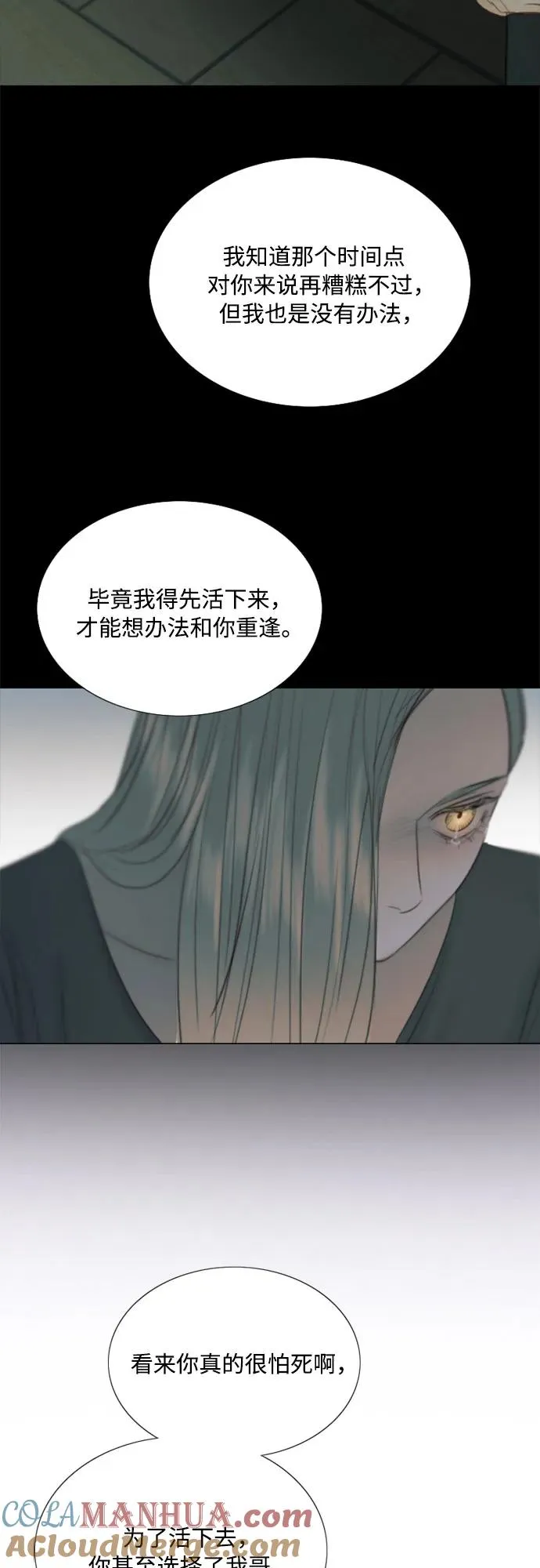 [第57话] 我是爱你的39