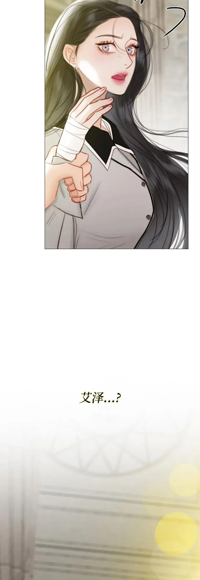 [第64话] 被卡住的鞋跟40