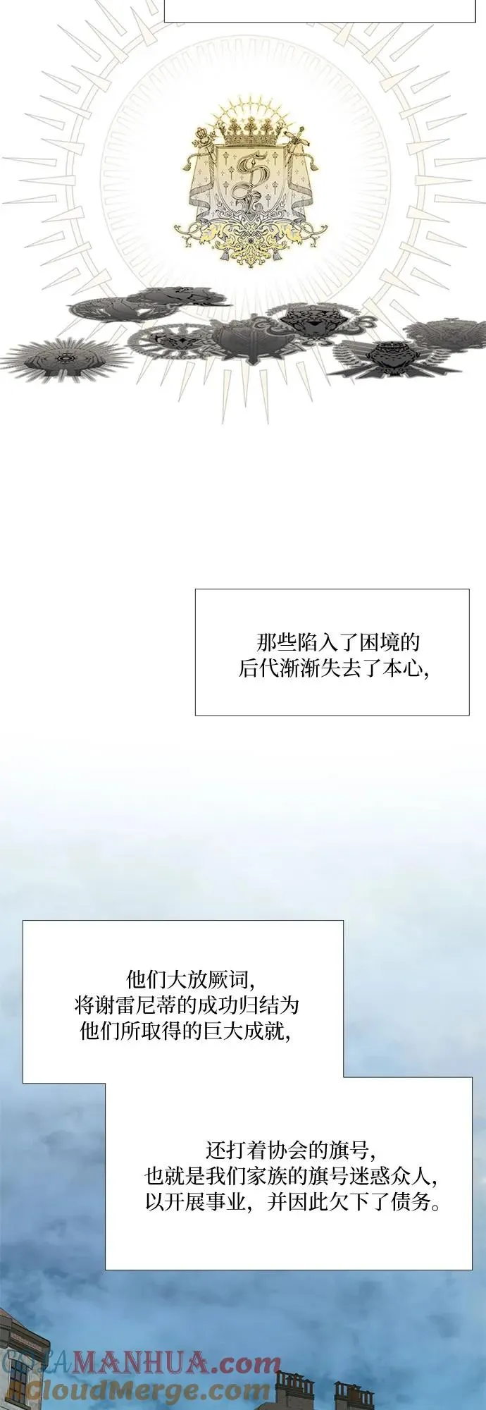 [第21话] 会被溺死的房间9
