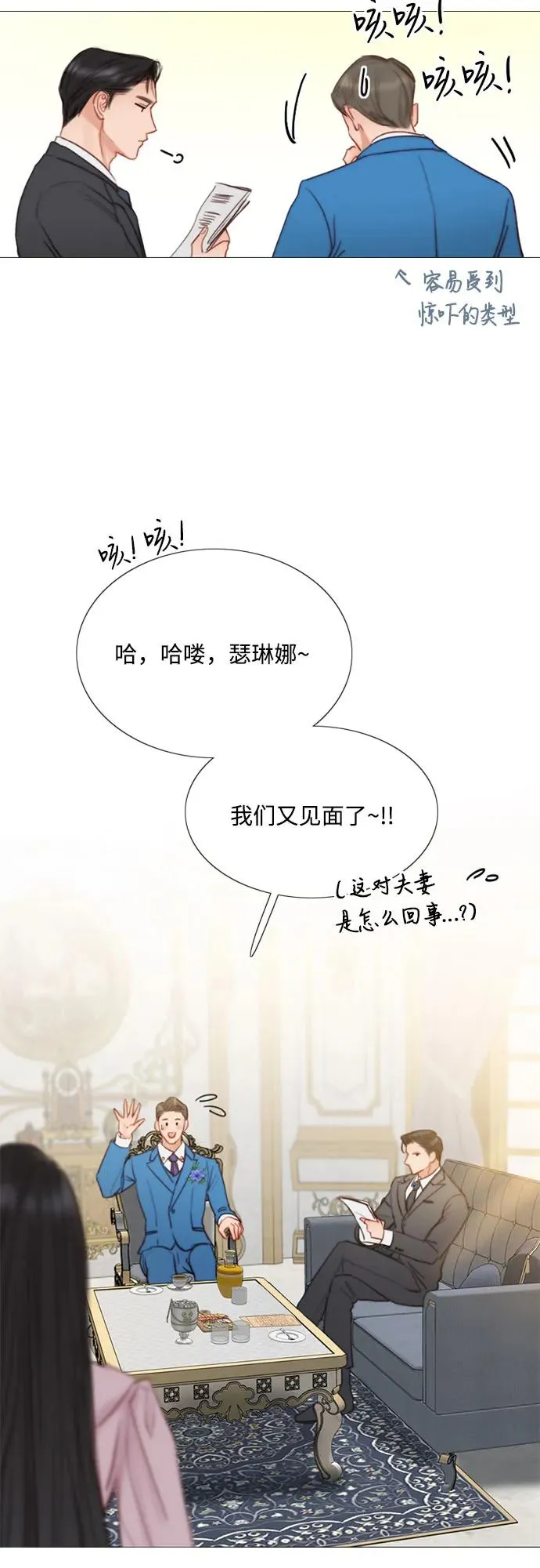 [第20话] 你喝不了40