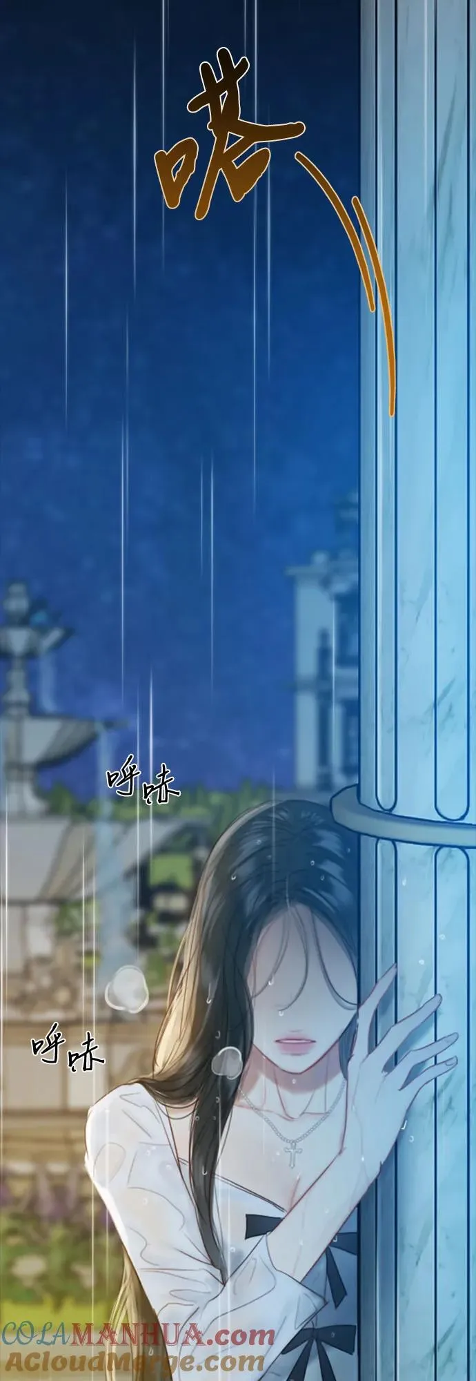 [第41话] 喘不过气57