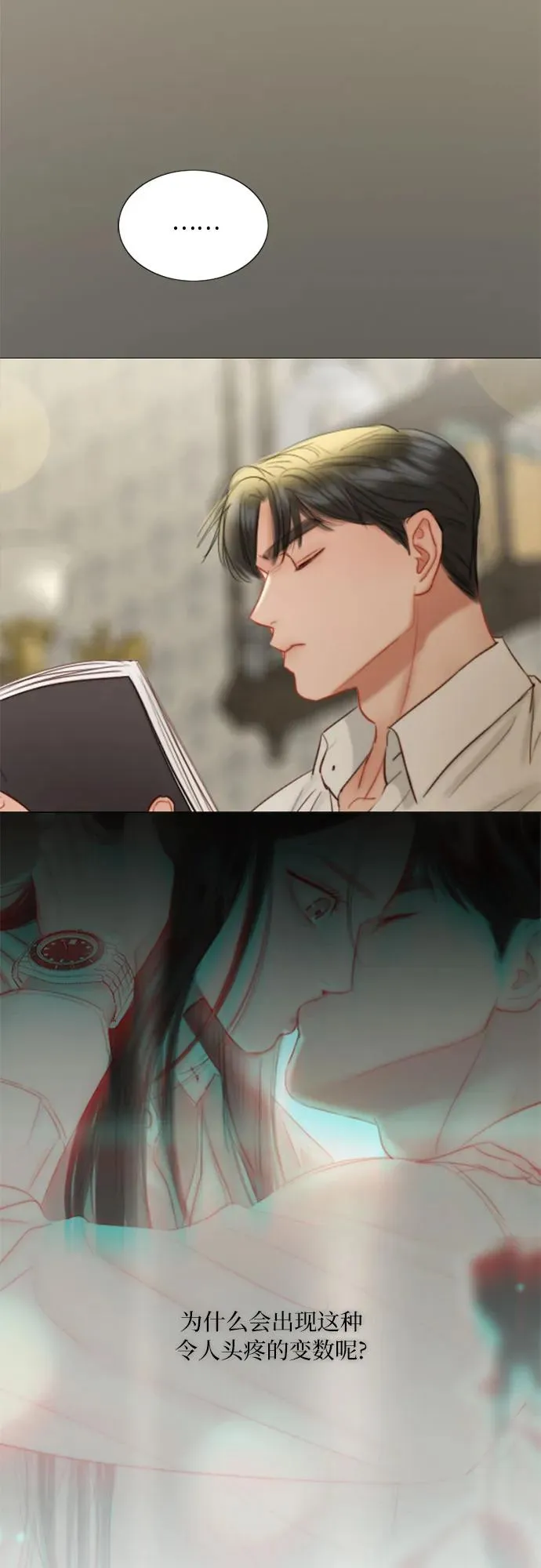 [第77话] 灰色格雷恩(1)43