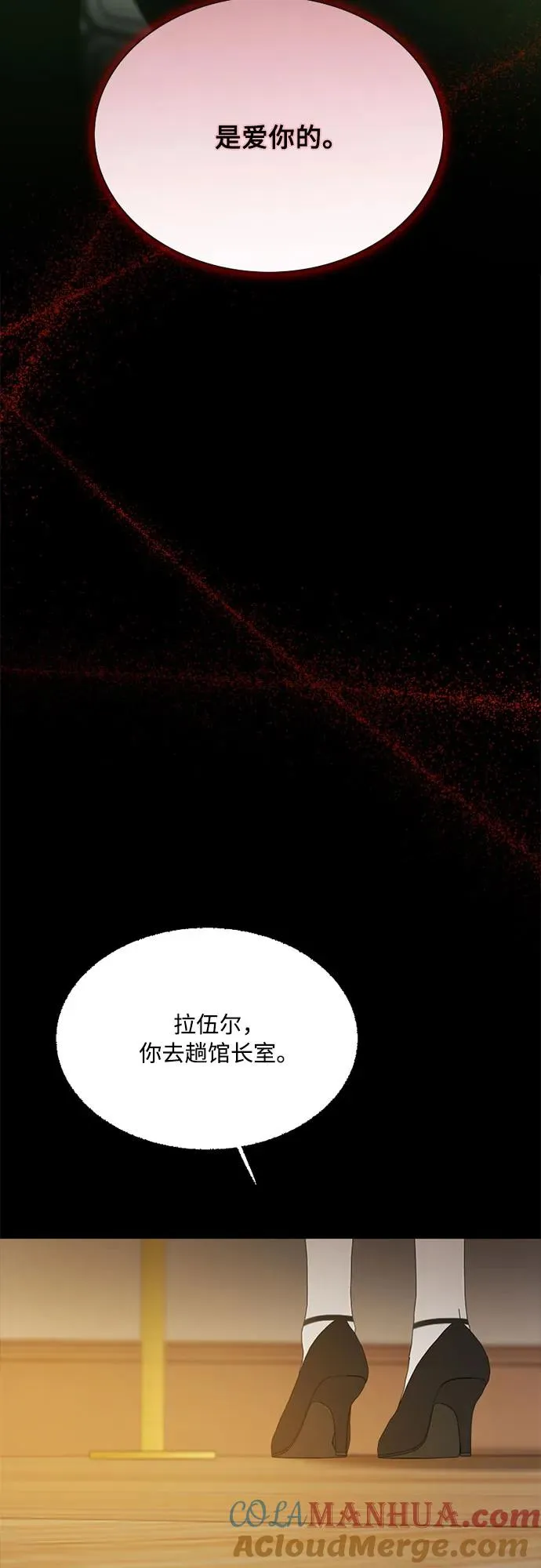 [第57话] 我是爱你的63
