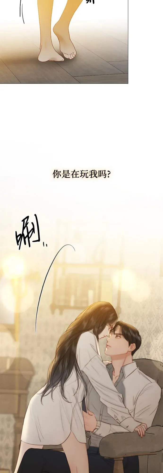 [第74话] 我怎么会对你62