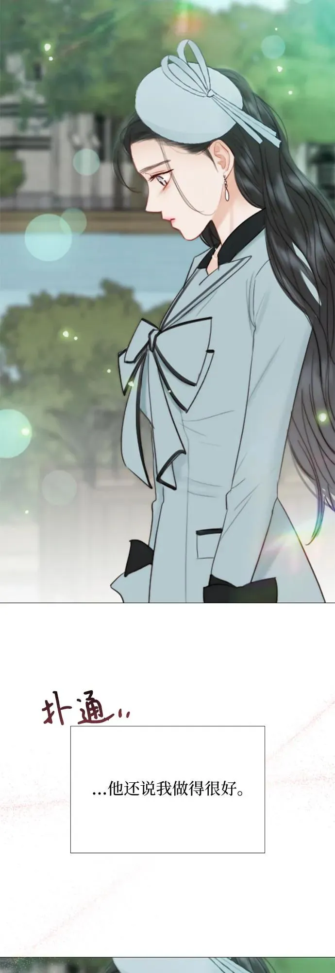 [第38话] 约会（1）67