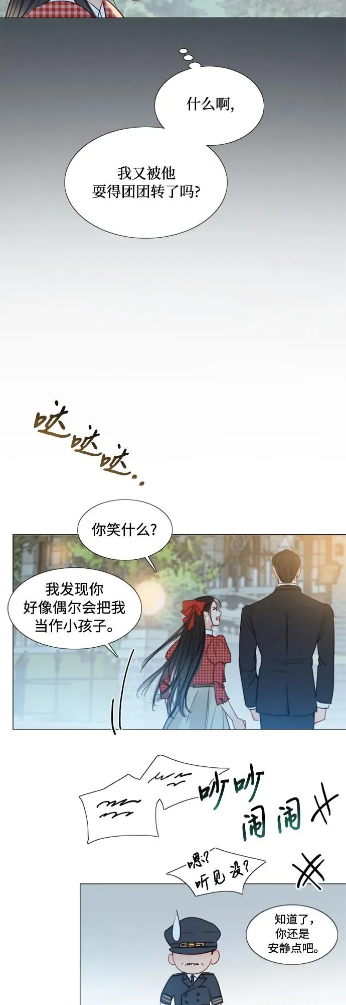 [第27话] 13颗纽扣8