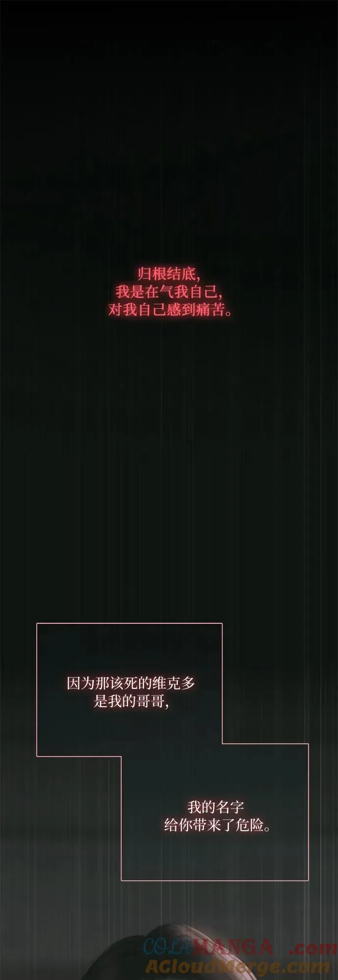 [第73话] 我们要去哪里呢45