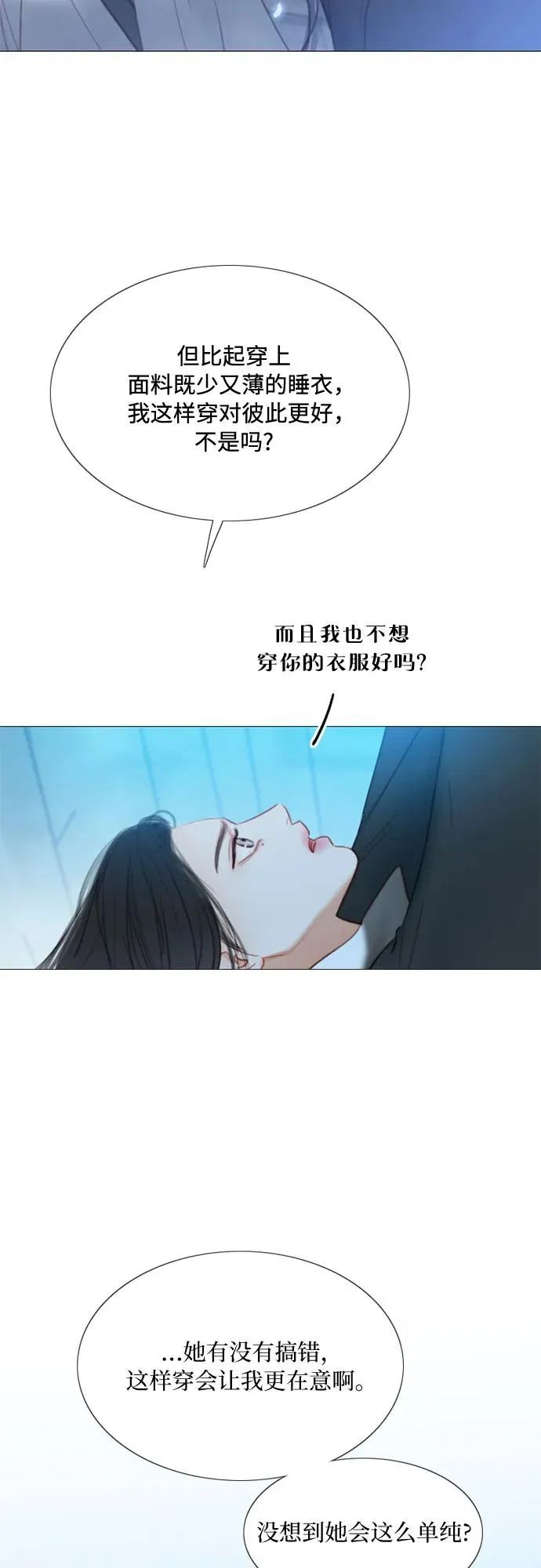 [第32话] 我们做个约定吧？17