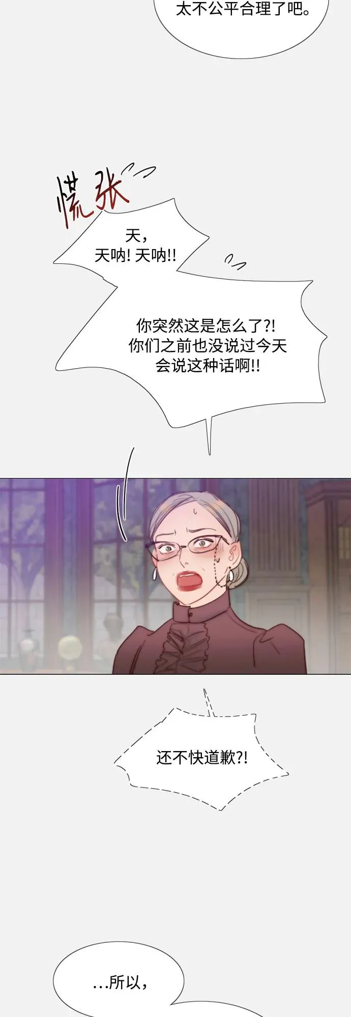 [第44话] 芭蕾舞女八音盒（1）55