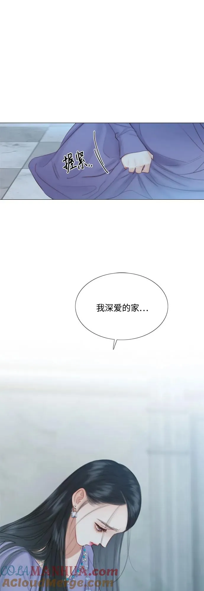 [第4话] 年长经营者和年轻少女15