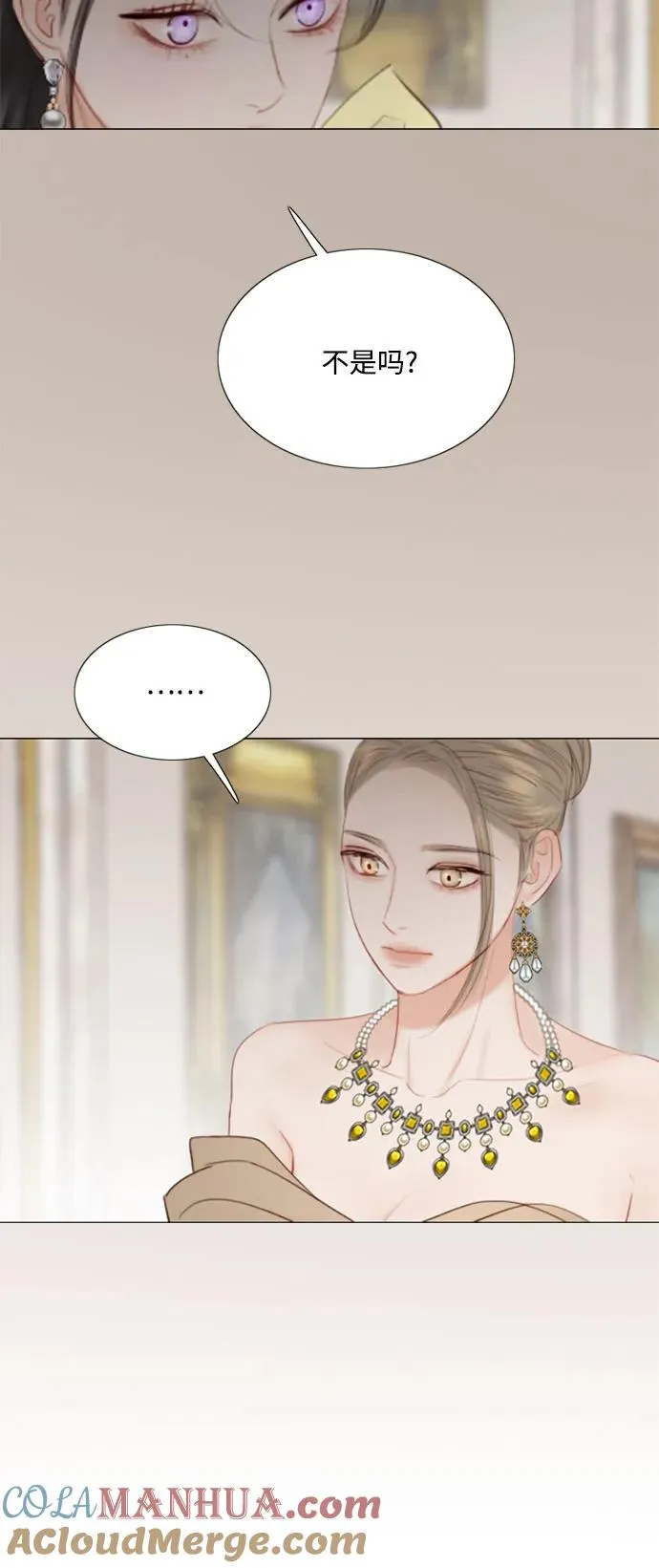 [第56话] 叫我的名字45
