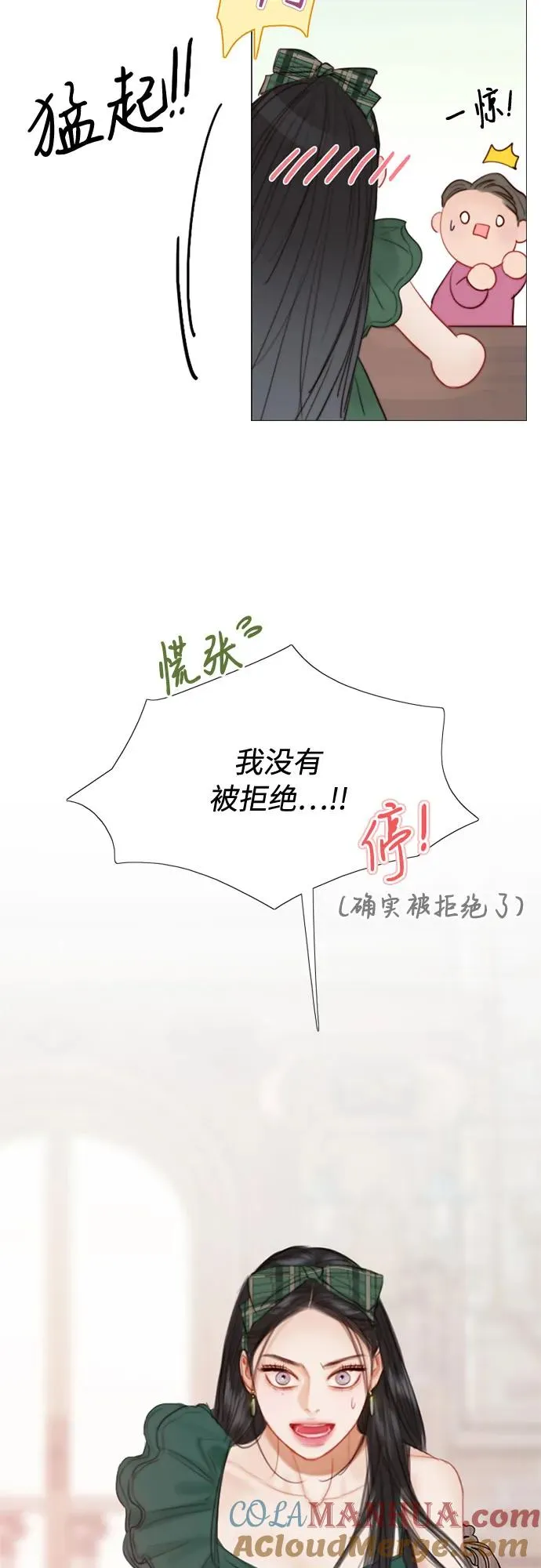 [第24话] 绿光酒27