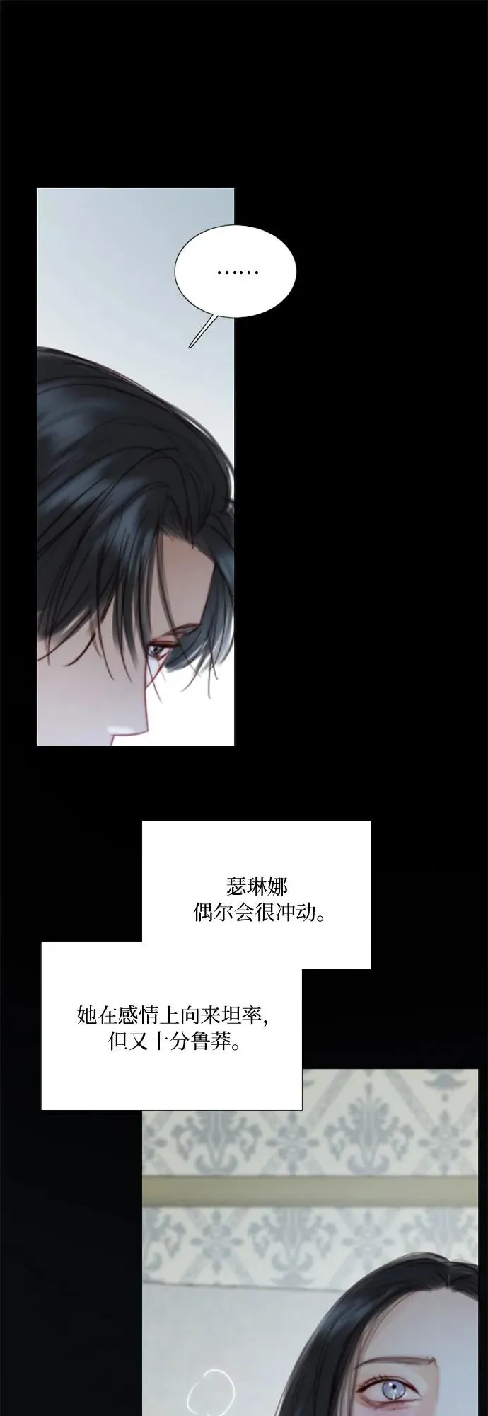 [第76话] 那你也摸回来10