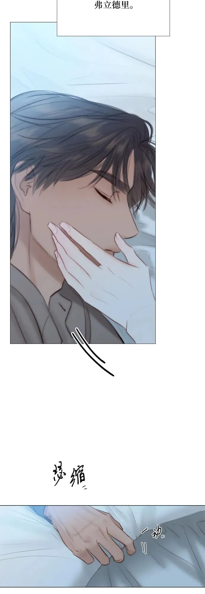 [第41话] 喘不过气47