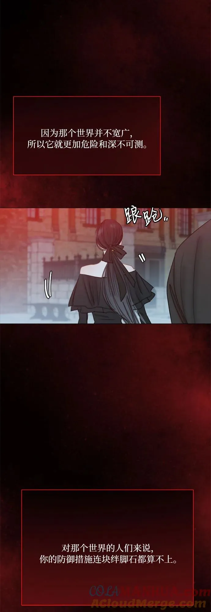 [第18话] 谈情说爱的关系42