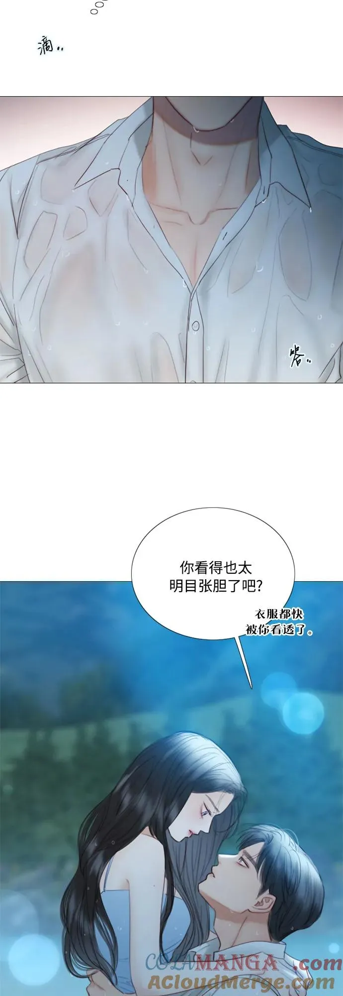 [第76话] 那你也摸回来39