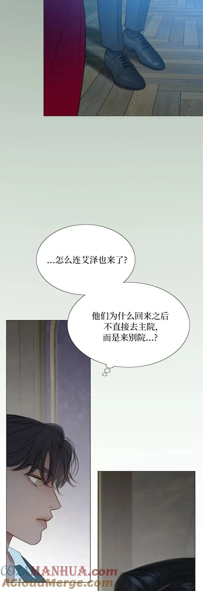[第35话] 你也得对我负责60