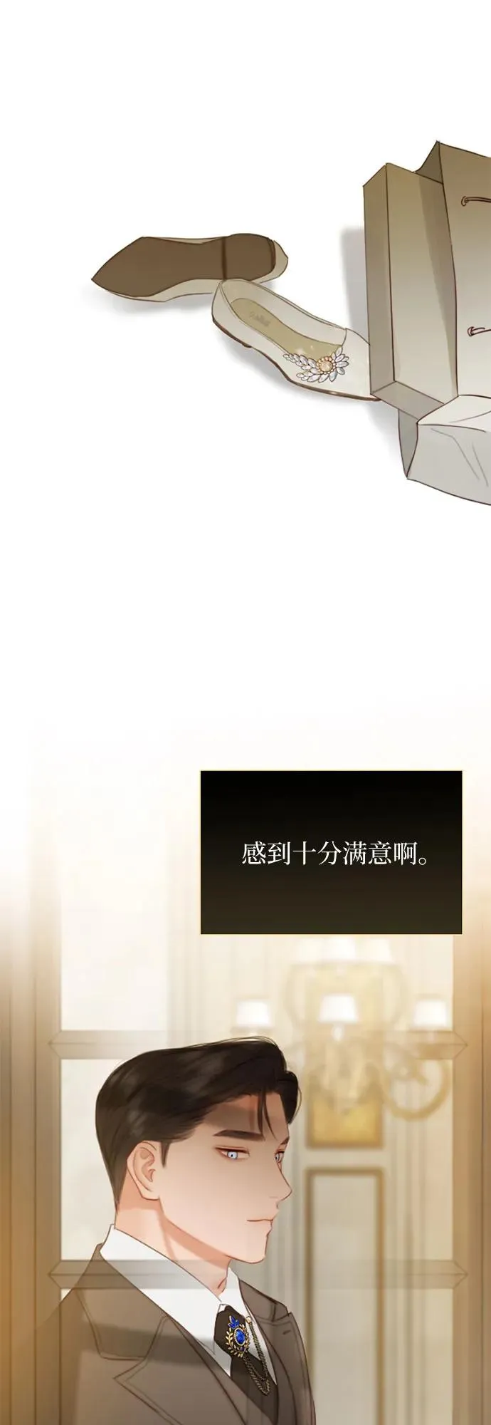 [第15话] 各自的计划55