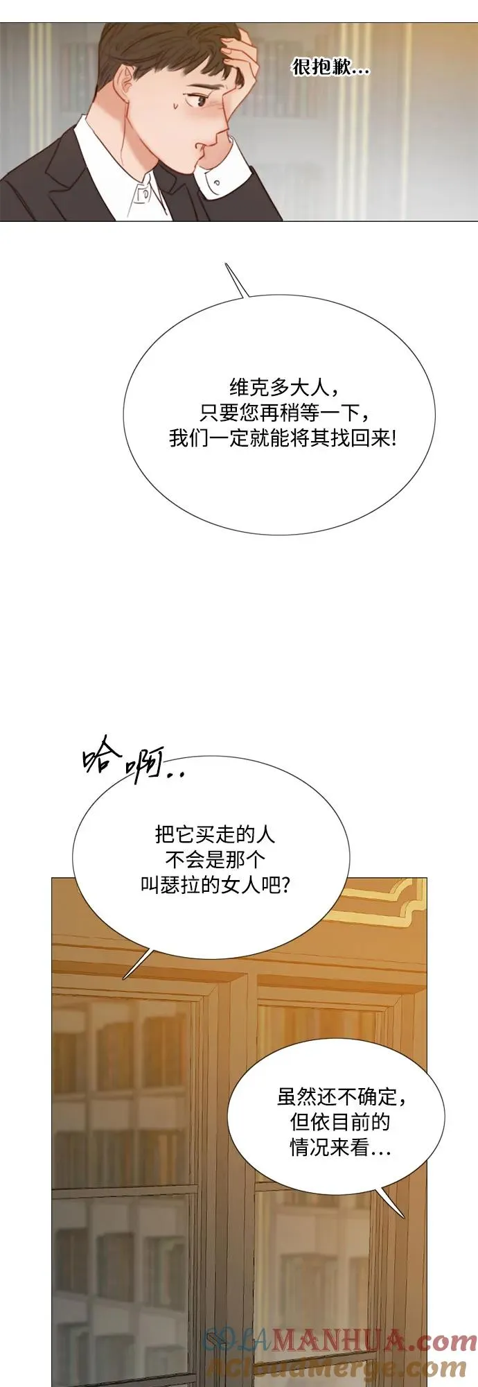 [第55话] 有话想对你说27