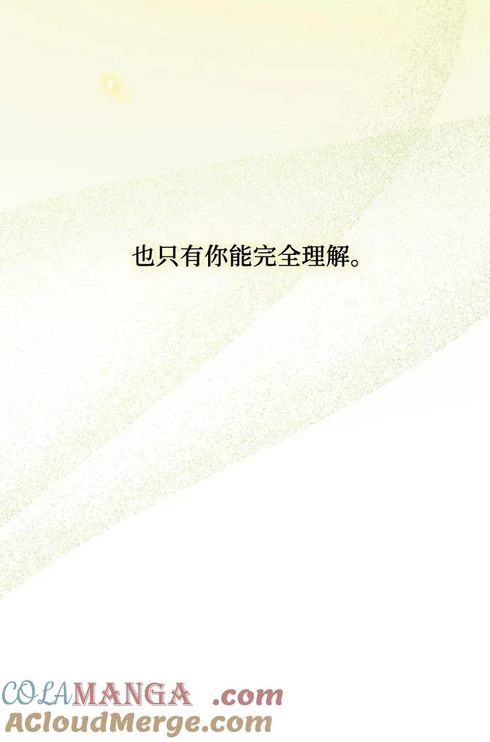 [第81话] 共同与理解18