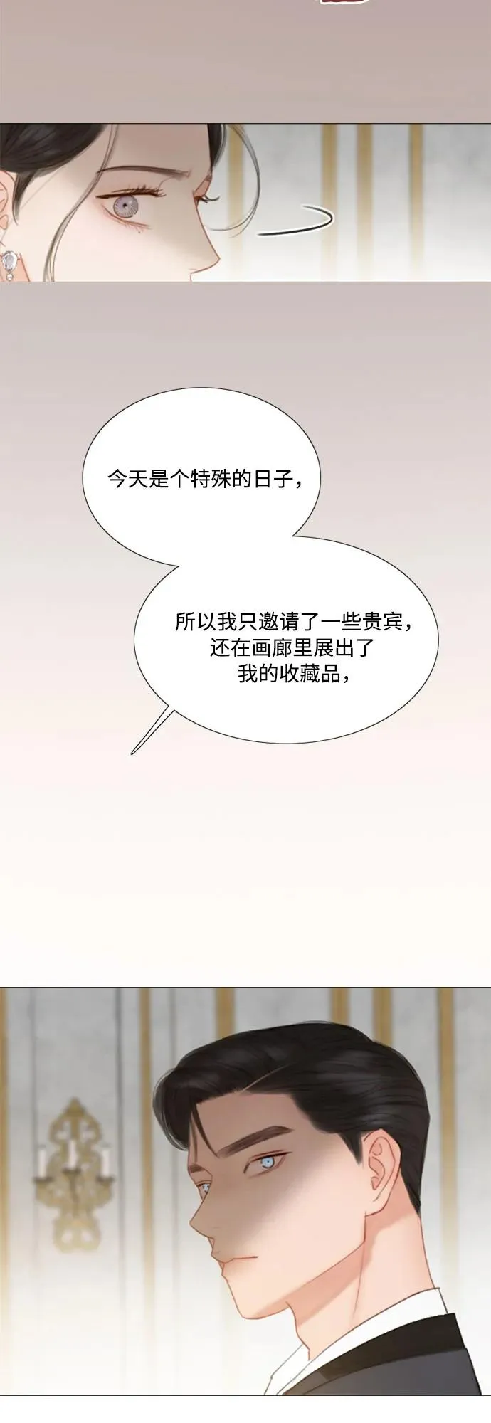 [第57话] 我是爱你的8