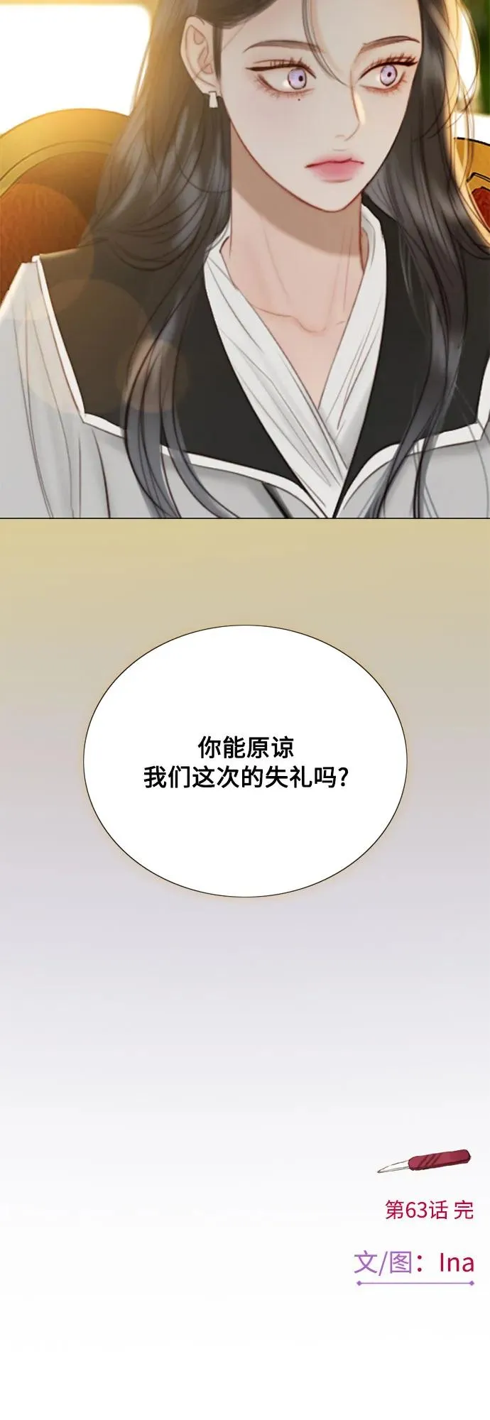 [第63话] 两幅画（2）55
