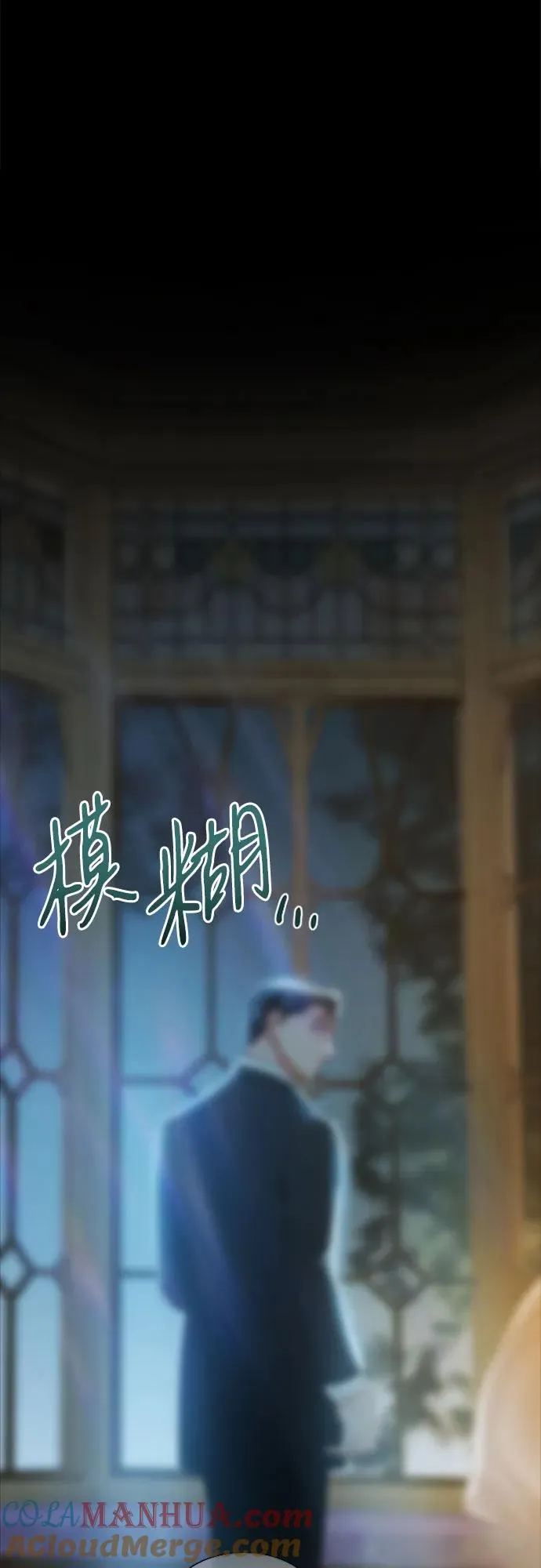 [第12话] 别院33