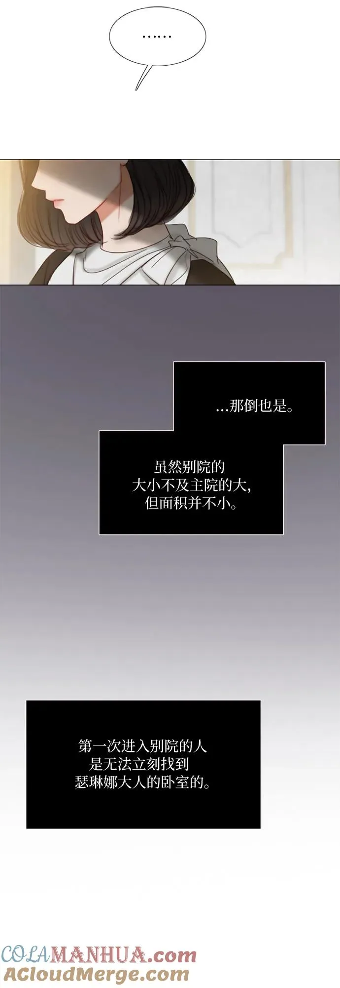 [第19话] 我们两个人60
