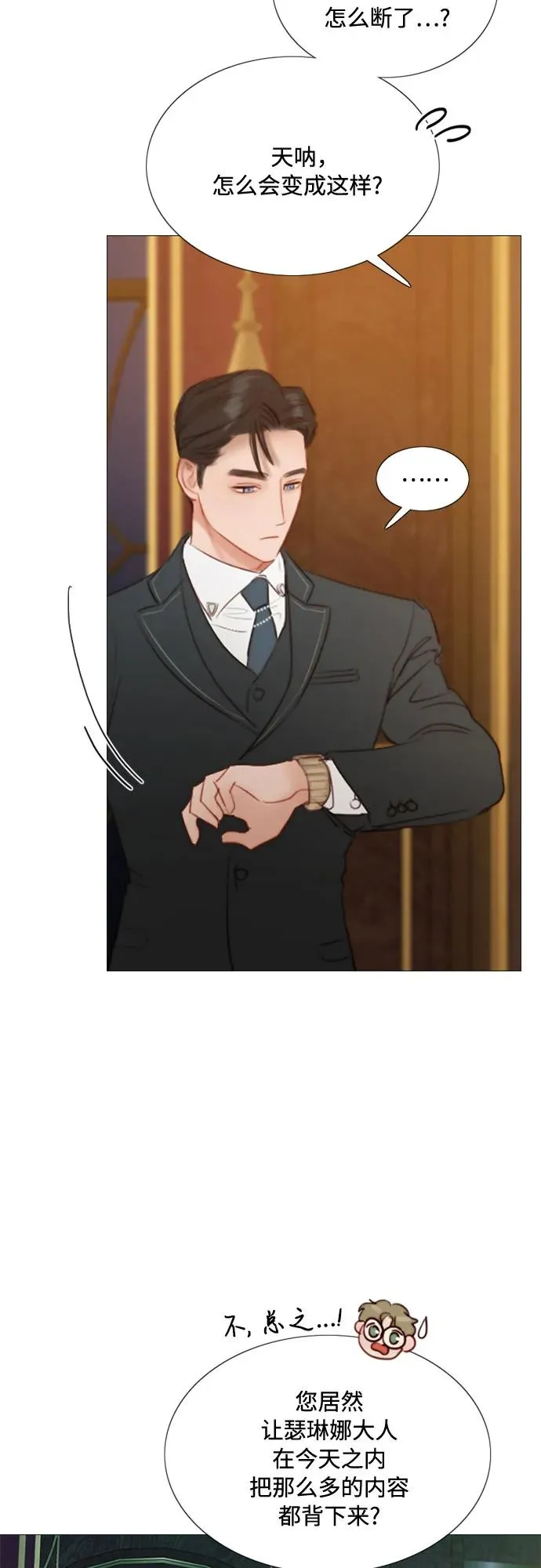 [第11话] 被遗弃的小猫49