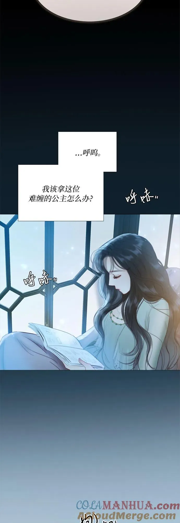 [第12话] 别院21