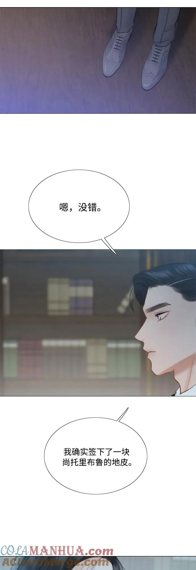 [第42话] 危险的51