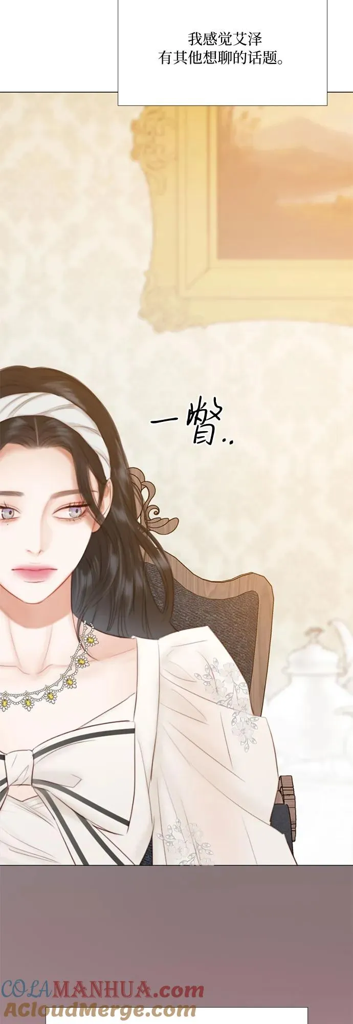 [第29话] 漂亮的桃子24