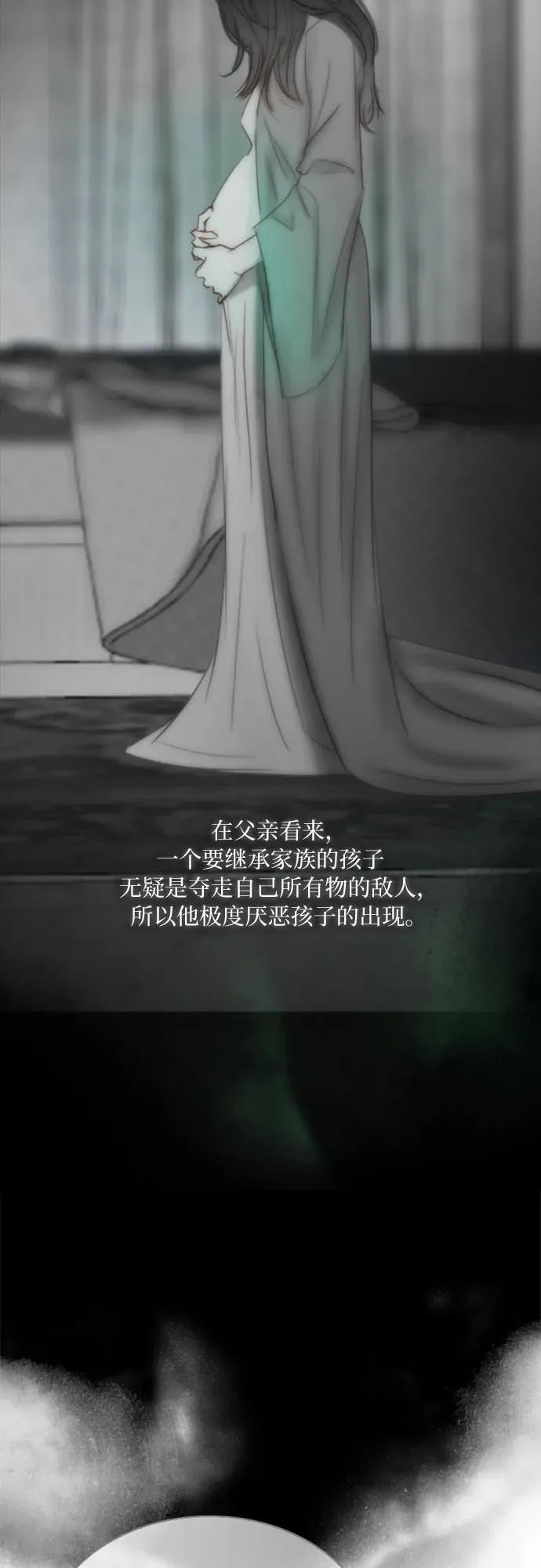 [第77话] 灰色格雷恩(1)56