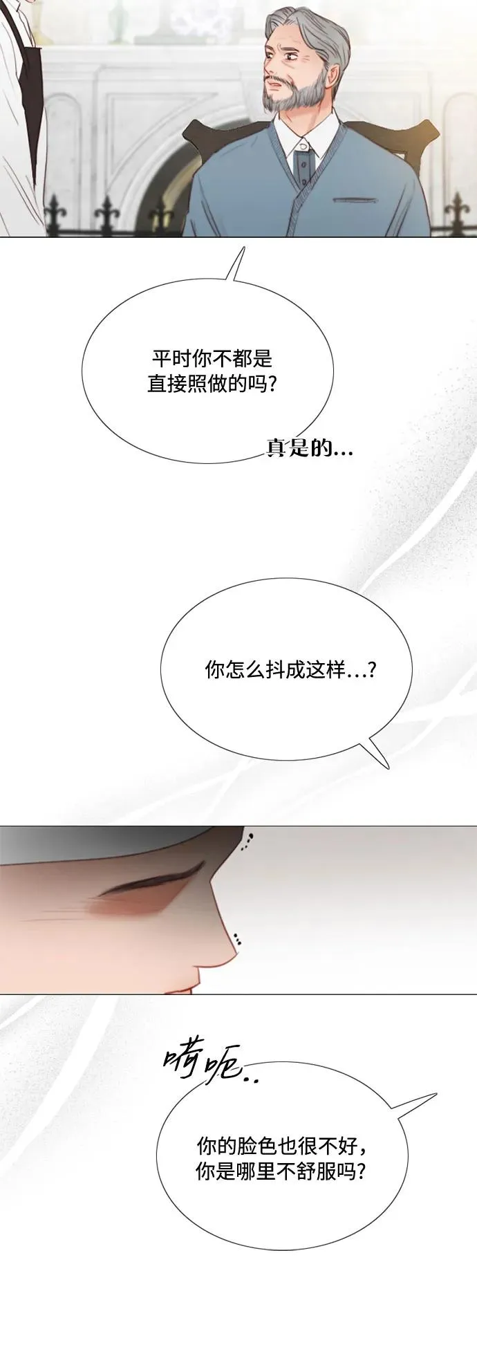 [第34话] 坏事25