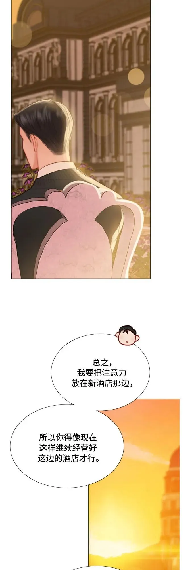 [第39话] 约会（2）40
