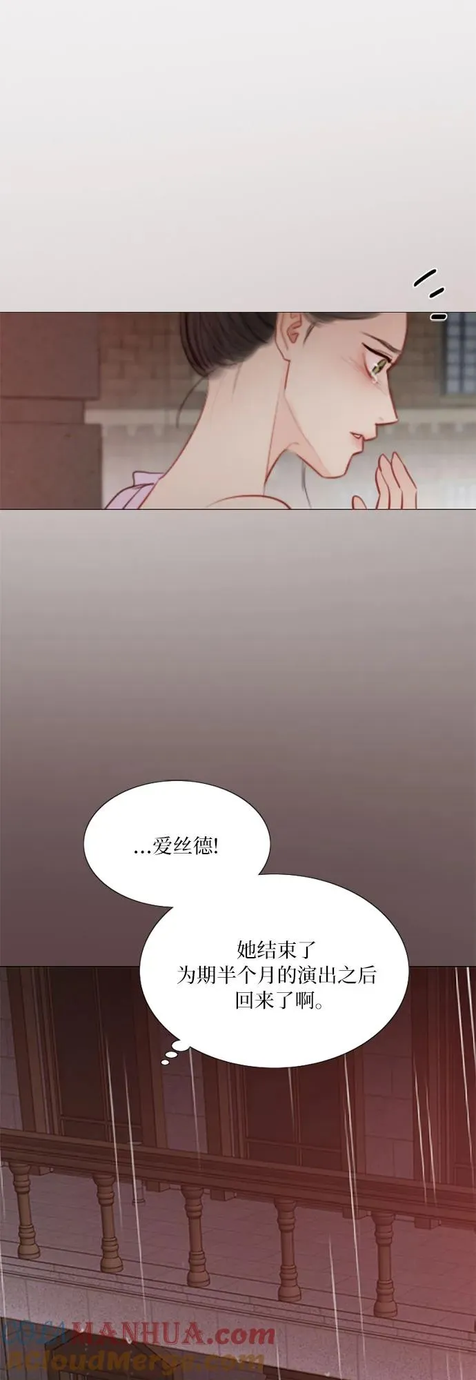 [第45话] 芭蕾舞女八音盒（2）39
