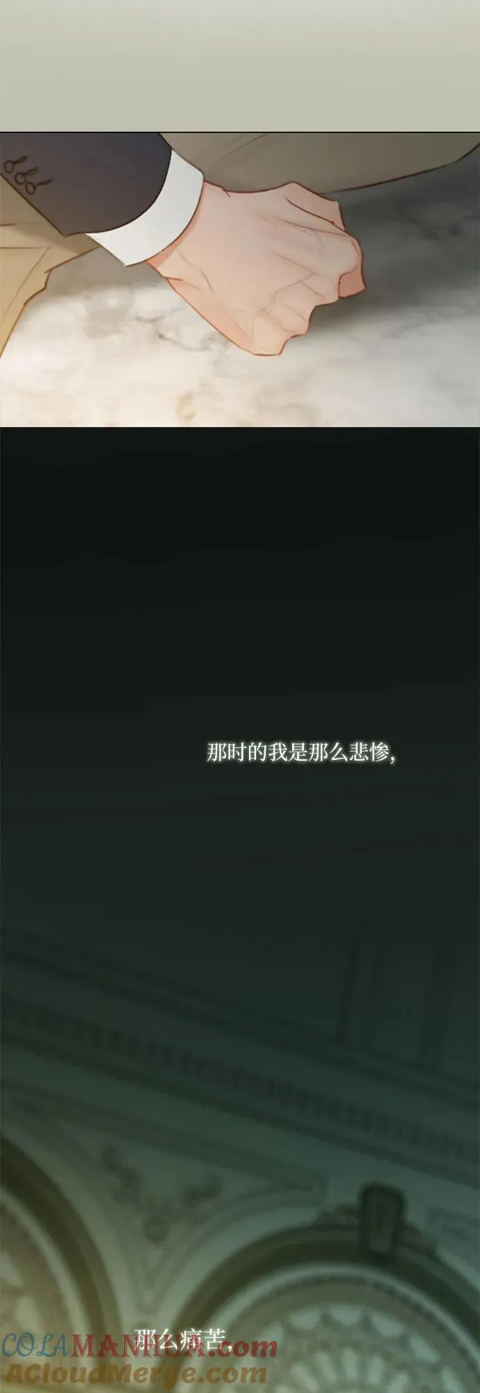 [第57话] 我是爱你的48